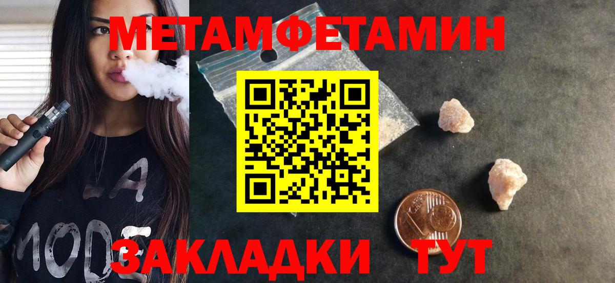 Амфетамин 98% Троицк