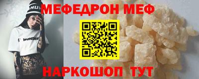 MESCALINE Уссурийск