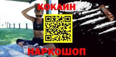 MESCALINE Уссурийск