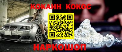 MESCALINE Уссурийск
