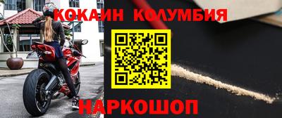 марки nbome Усть-Илимск