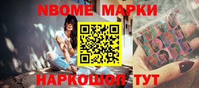 MESCALINE Уссурийск