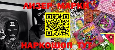 MESCALINE Уссурийск