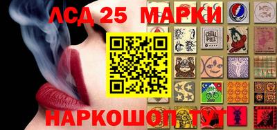 MESCALINE Уссурийск