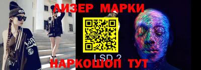 MESCALINE Уссурийск