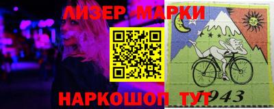 MESCALINE Уссурийск