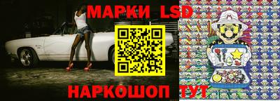 марки nbome Усть-Илимск