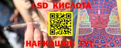 марки nbome Усть-Илимск