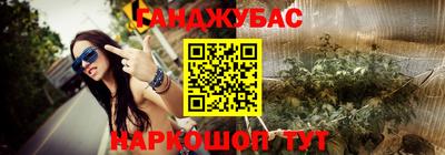 MESCALINE Уссурийск