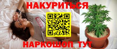MESCALINE Уссурийск