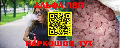 MESCALINE Уссурийск