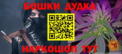 MESCALINE Уссурийск