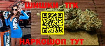 марки nbome Усть-Илимск
