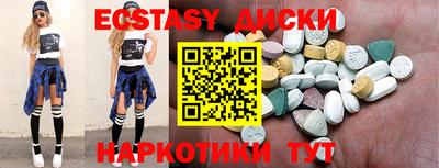 MESCALINE Уссурийск