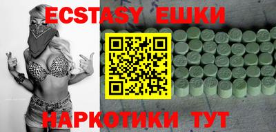 MESCALINE Уссурийск
