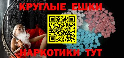 MESCALINE Уссурийск