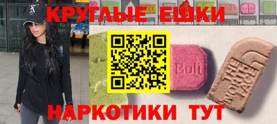 марки nbome Усть-Илимск