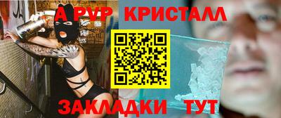 марки nbome Усть-Илимск