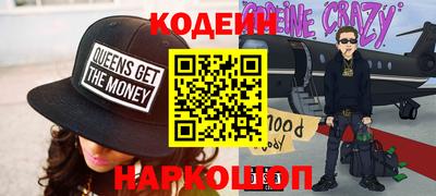 марки nbome Усть-Илимск