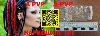 MESCALINE Уссурийск