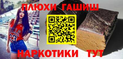 марки nbome Усть-Илимск