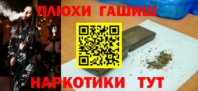 MESCALINE Уссурийск