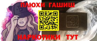марки nbome Усть-Илимск