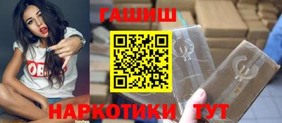 марки nbome Усть-Илимск