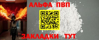 марки nbome Усть-Илимск