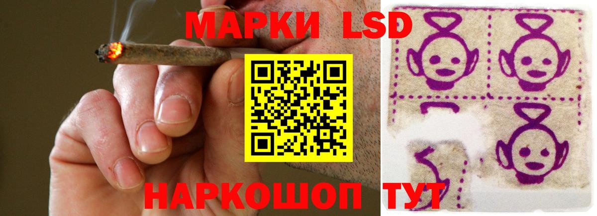Лсд 25 экстази  Вход с VPN  Троицк  ЛСД экстази ecstasy  ЛСД экстази ecstasy 