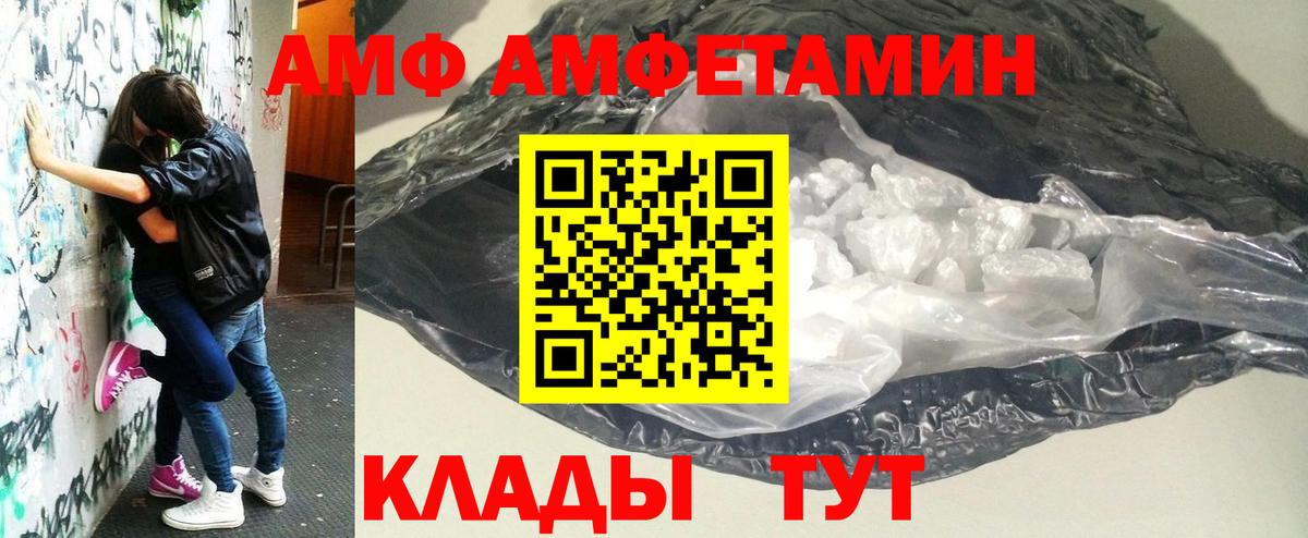 Первитин витя  Вход с VPN  Троицк 