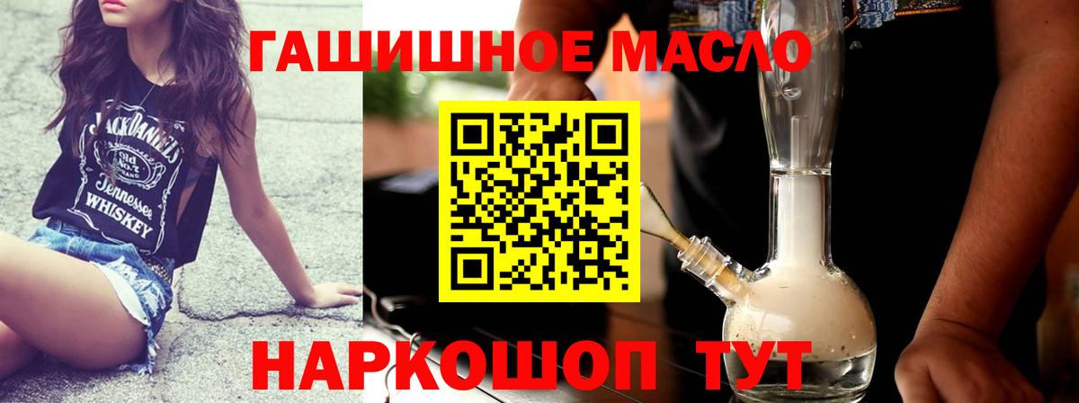 Троицк  ТГК Wax  Вход с VPN 