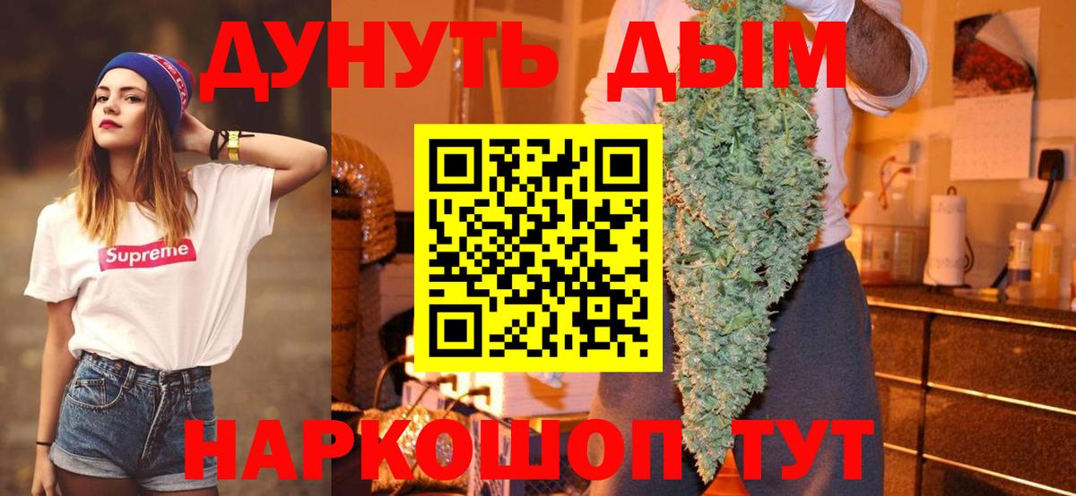 Троицк  Шишки марихуана тримм  Вход с VPN  Каннабис VHQ  Шишки марихуана конопля 