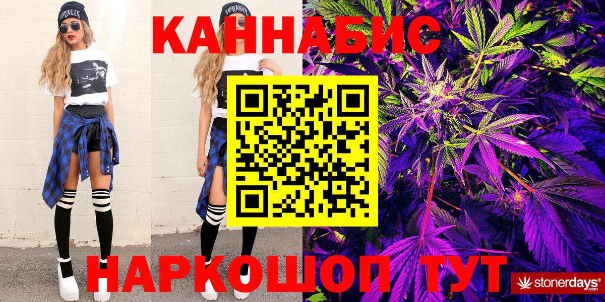 Бошки Шишки LSD WEED Троицк